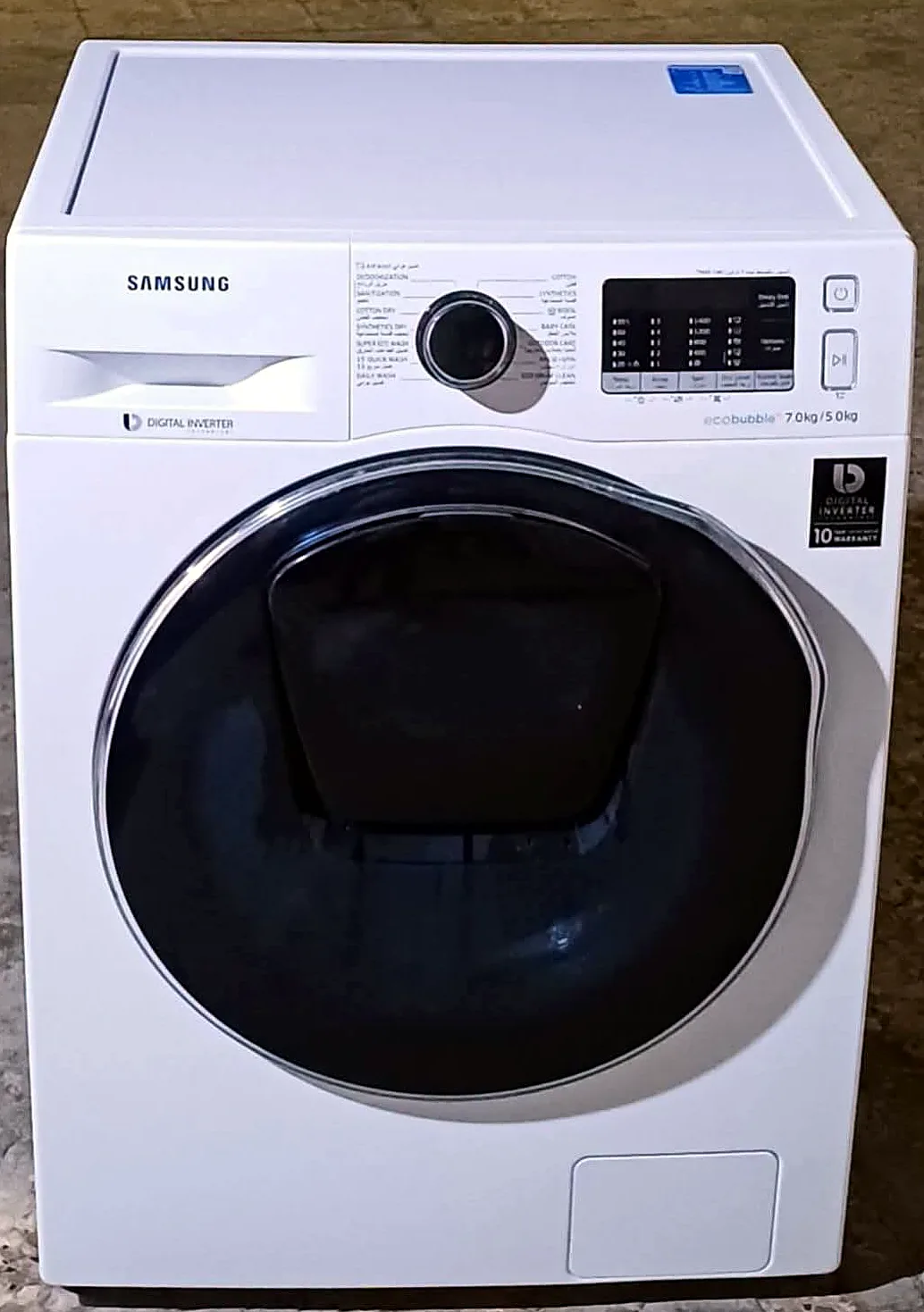 A Samsung washer-dryer